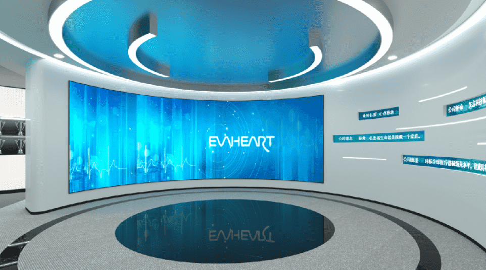 永仁心醫療器械有限公司展廳